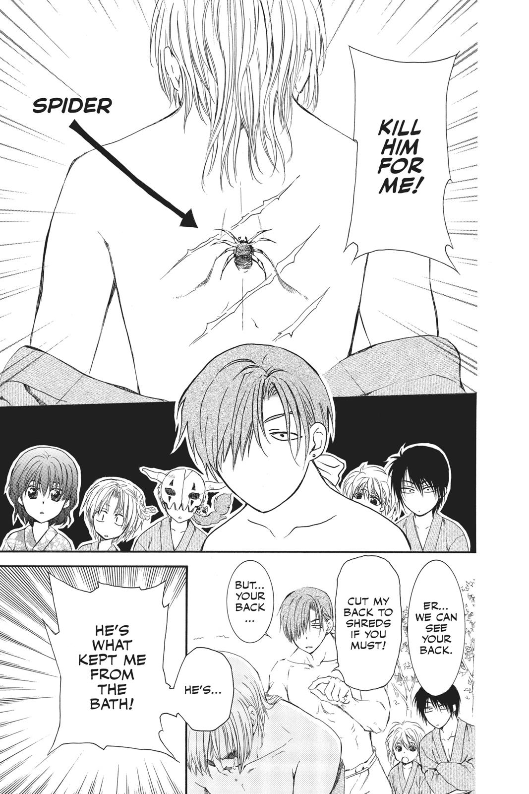 Yona of the Dawn Chapter 70.5 - Page 21