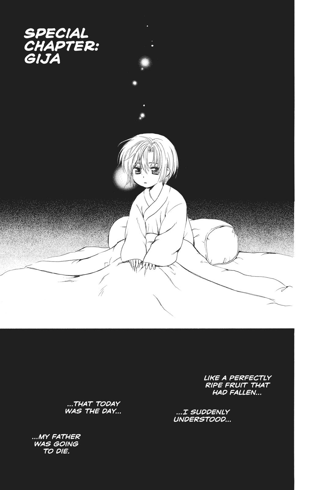 Yona of the Dawn Chapter 70.5 - Page 31