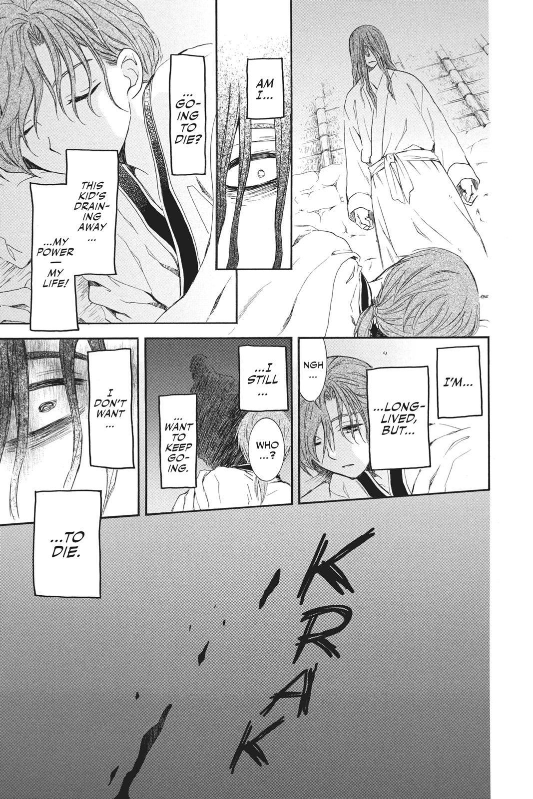 Yona of the Dawn Chapter 99.5 - Page 11