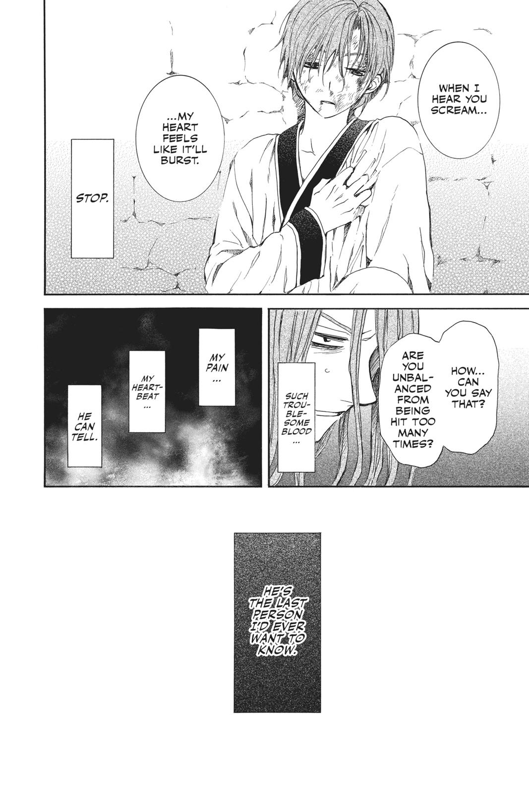 Yona of the Dawn Chapter 99.5 - Page 14