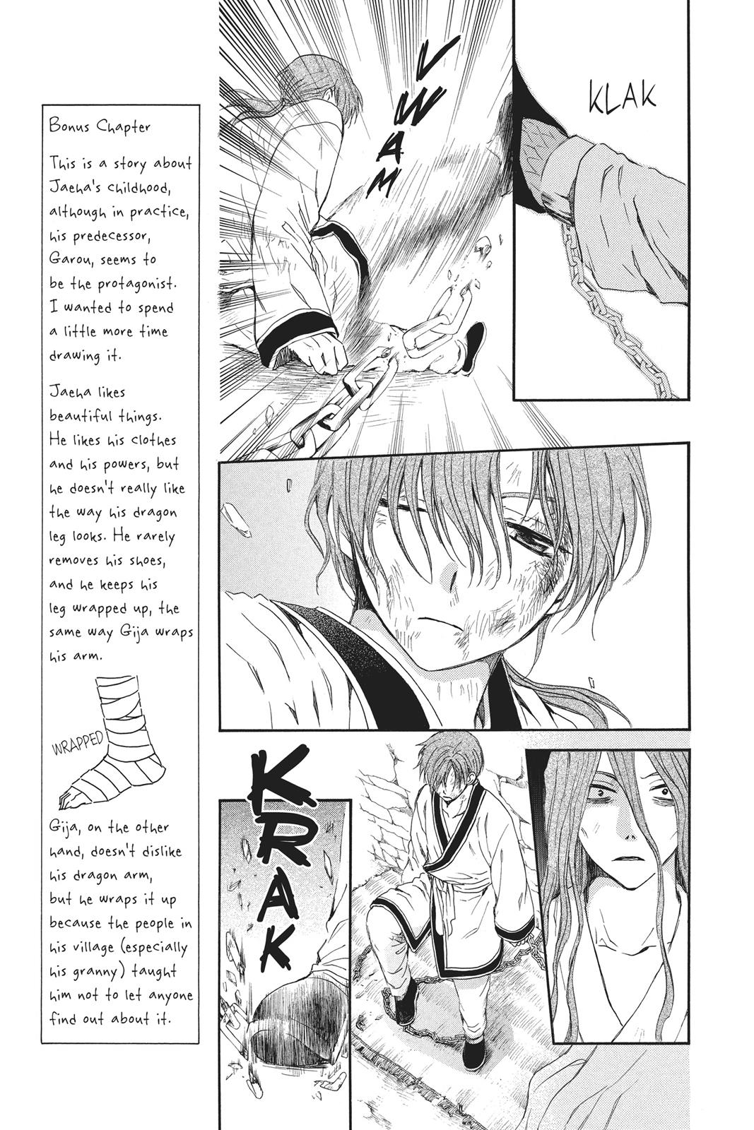 Yona of the Dawn Chapter 99.5 - Page 15
