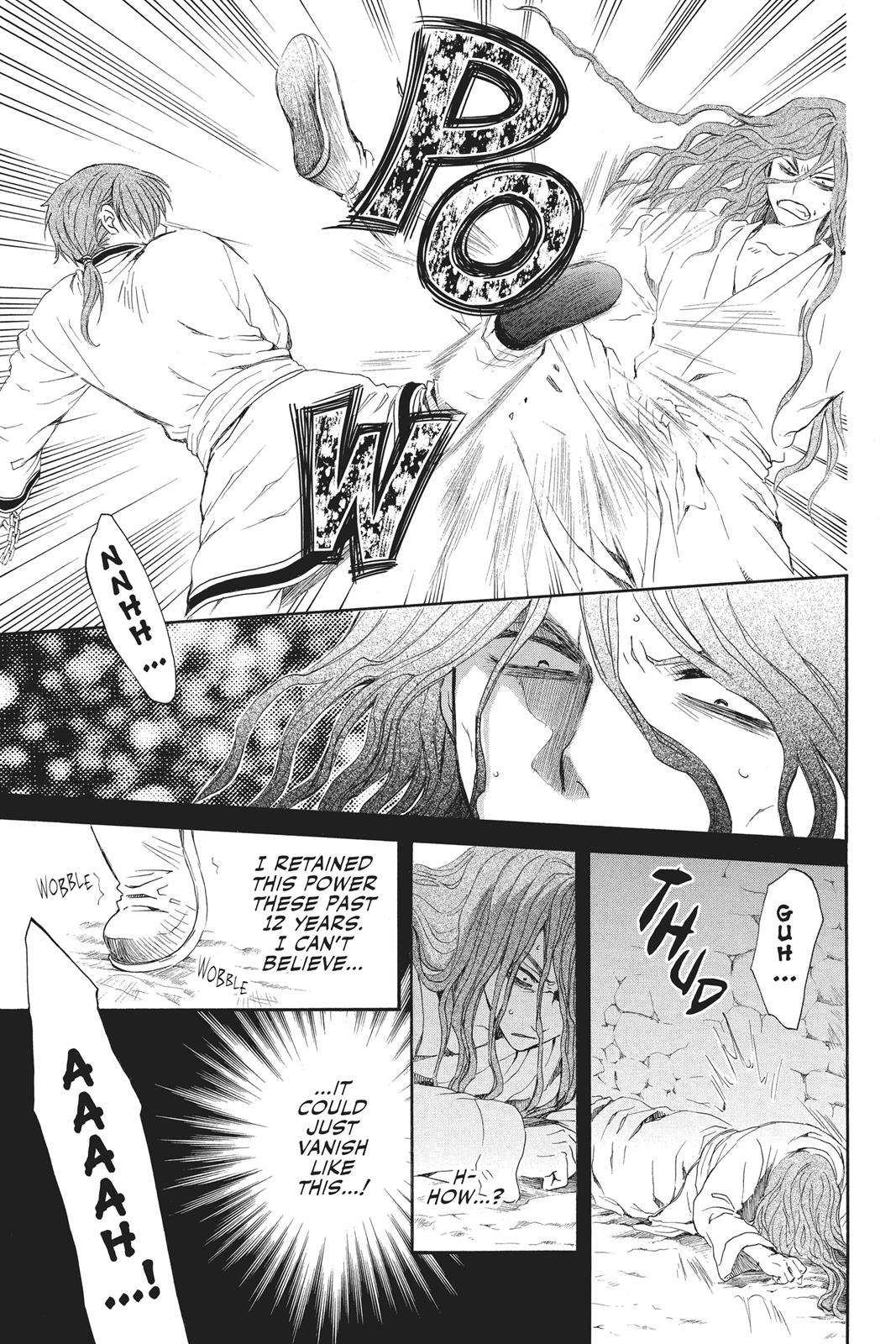 Yona of the Dawn Chapter 99.5 - Page 17