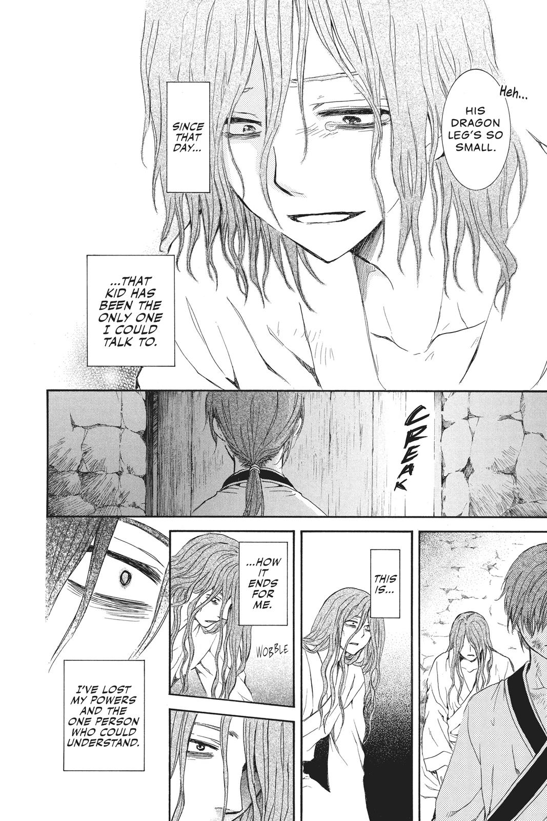 Yona of the Dawn Chapter 99.5 - Page 22