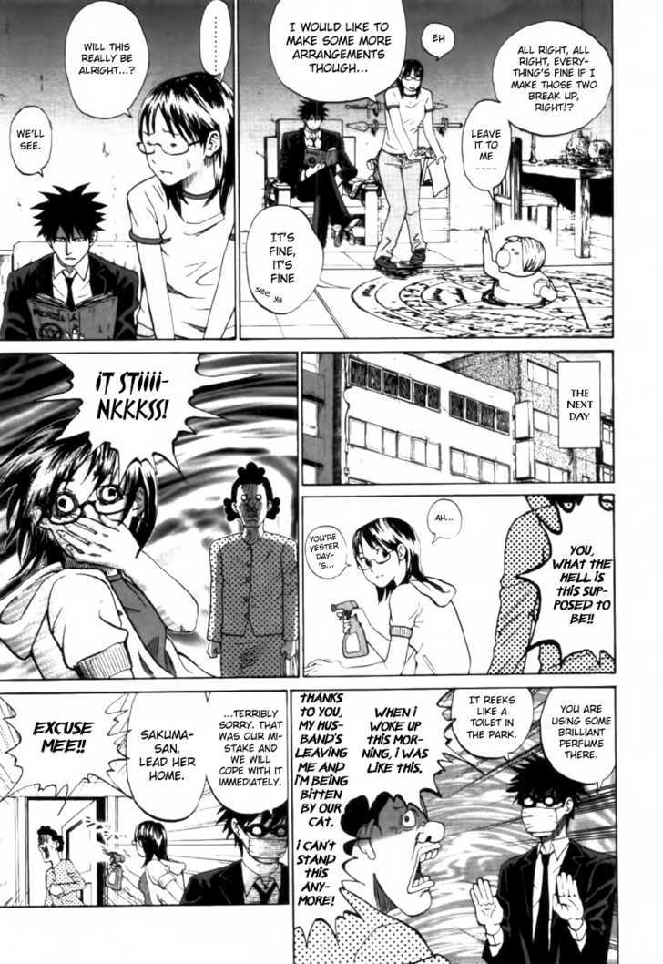 Yondemasu yo, Azazeru-san. Chapter 1 - Page 9