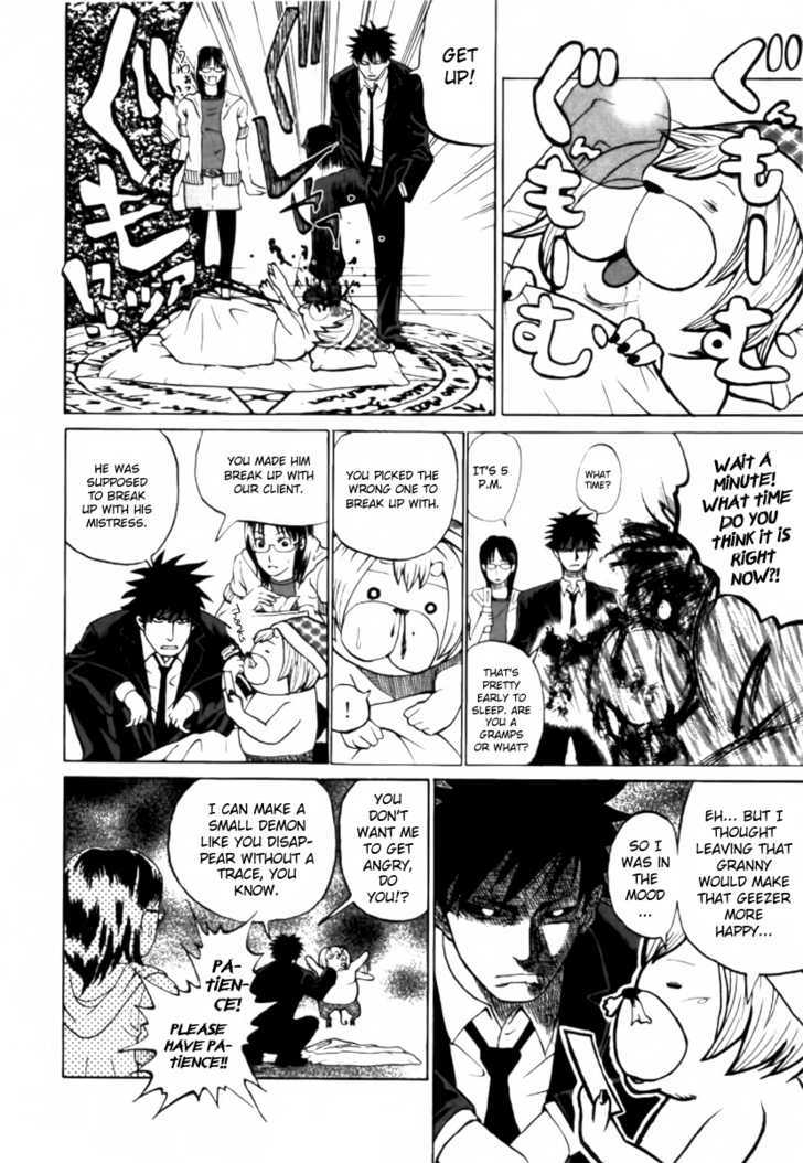 Yondemasu yo, Azazeru-san. Chapter 1 - Page 10