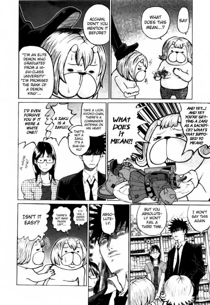 Yondemasu yo, Azazeru-san. Chapter 1 - Page 14