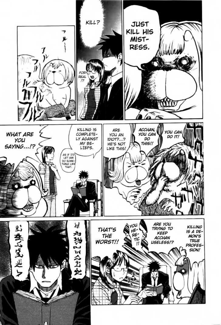 Yondemasu yo, Azazeru-san. Chapter 1 - Page 15