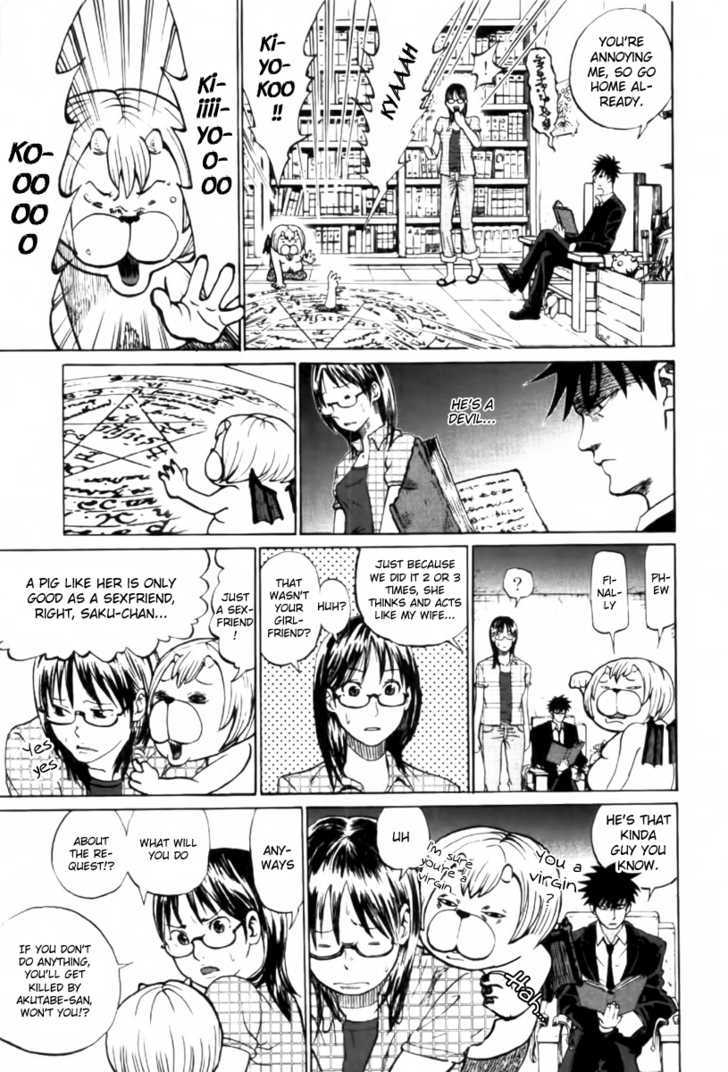 Yondemasu yo, Azazeru-san. Chapter 1 - Page 17