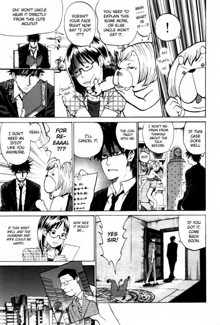 Yondemasu yo, Azazeru-san. Chapter 1 - Page 19