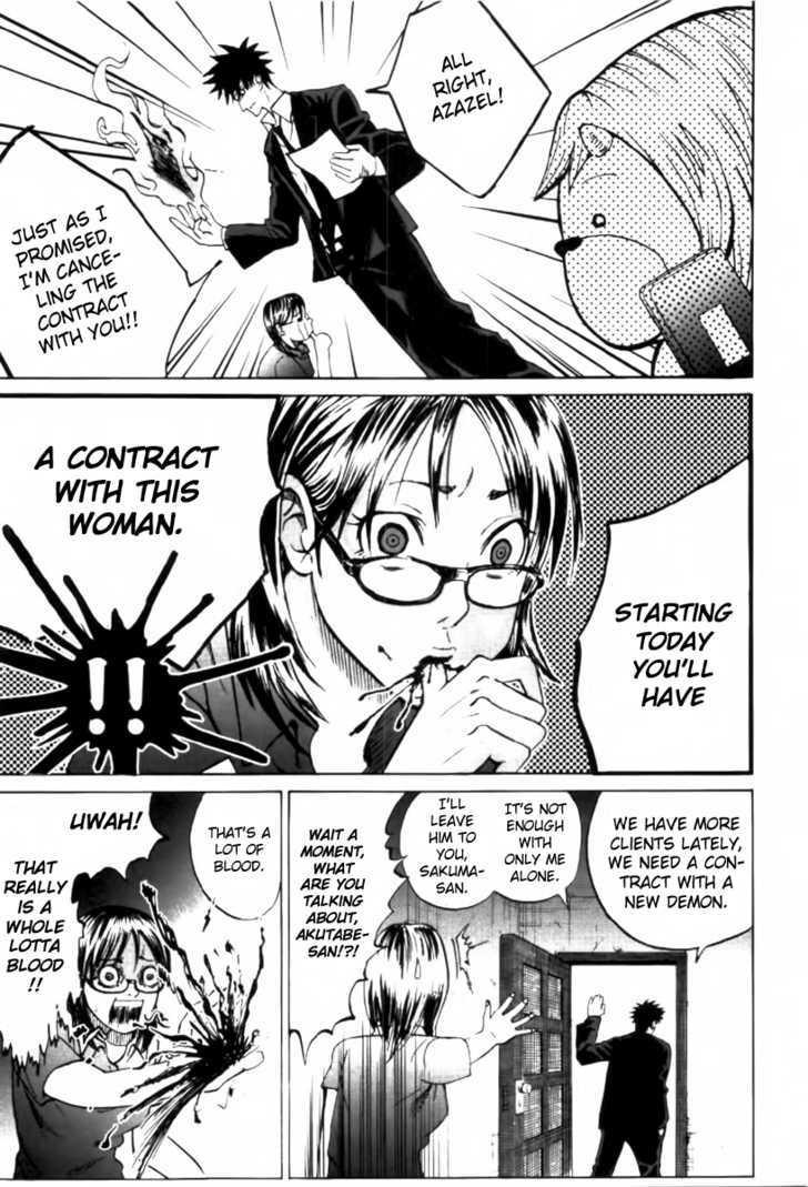 Yondemasu yo, Azazeru-san. Chapter 1 - Page 23