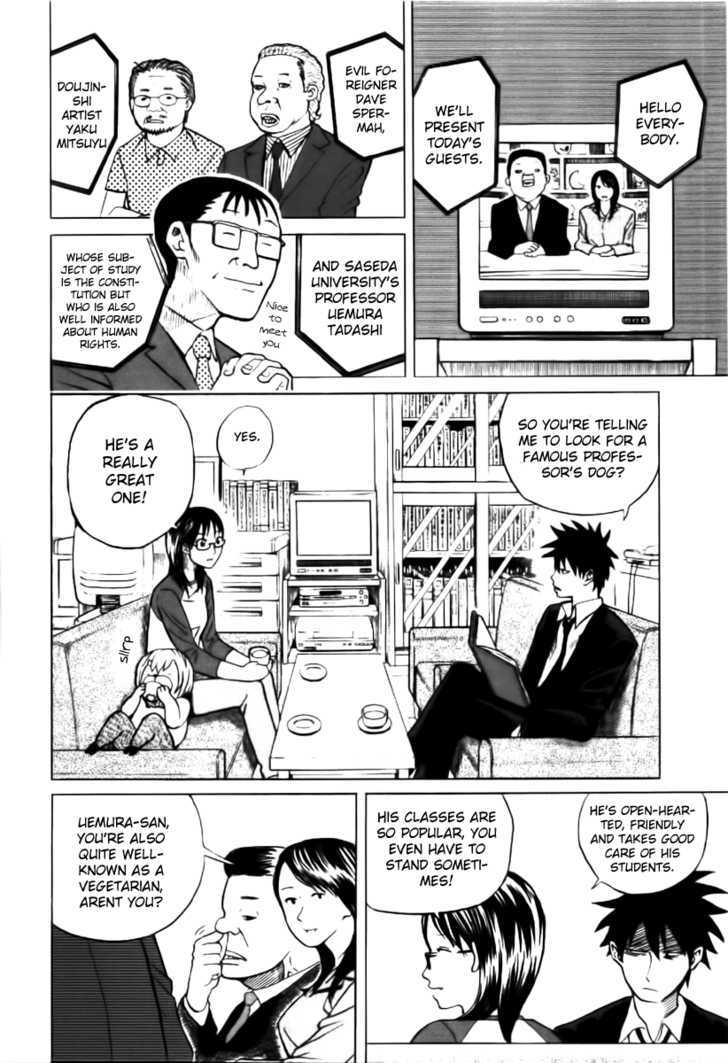 Yondemasu yo, Azazeru-san. Chapter 2 - Page 4