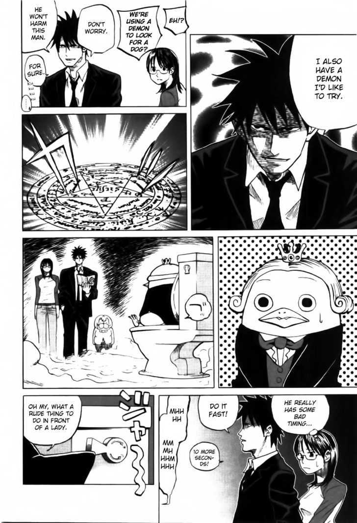 Yondemasu yo, Azazeru-san. Chapter 2 - Page 6