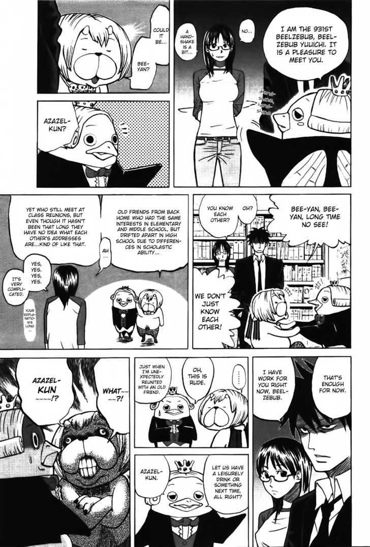 Yondemasu yo, Azazeru-san. Chapter 2 - Page 7