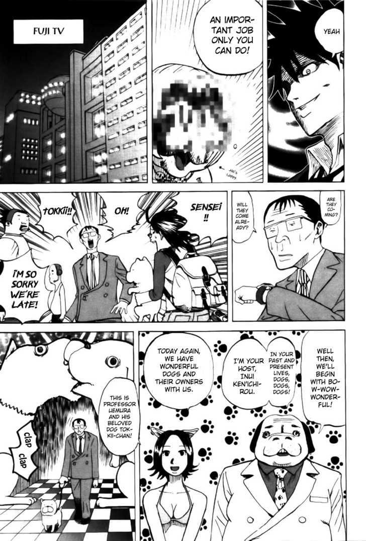 Yondemasu yo, Azazeru-san. Chapter 2 - Page 17