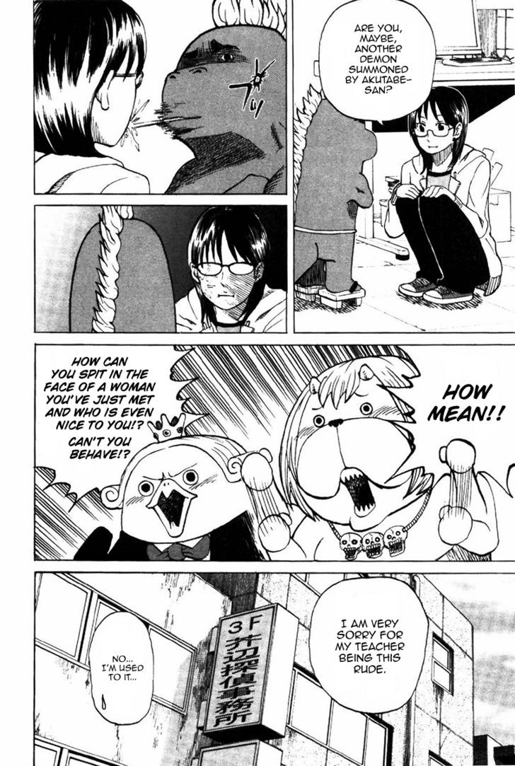 Yondemasu yo, Azazeru-san. Chapter 3 - Page 4