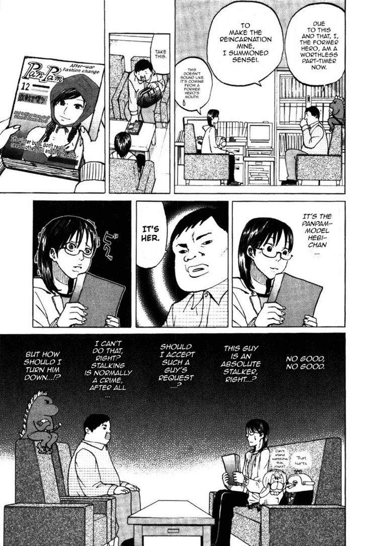 Yondemasu yo, Azazeru-san. Chapter 3 - Page 7