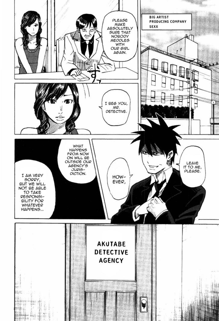 Yondemasu yo, Azazeru-san. Chapter 3 - Page 12