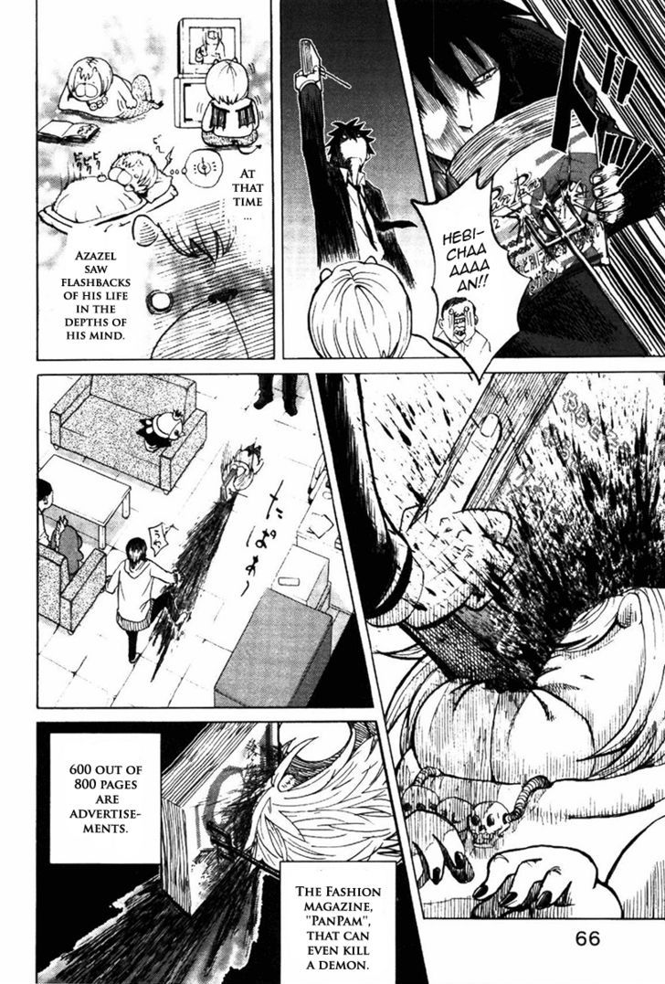 Yondemasu yo, Azazeru-san. Chapter 3 - Page 18