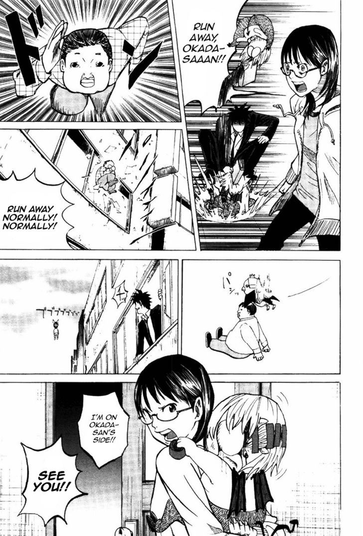 Yondemasu yo, Azazeru-san. Chapter 3 - Page 19