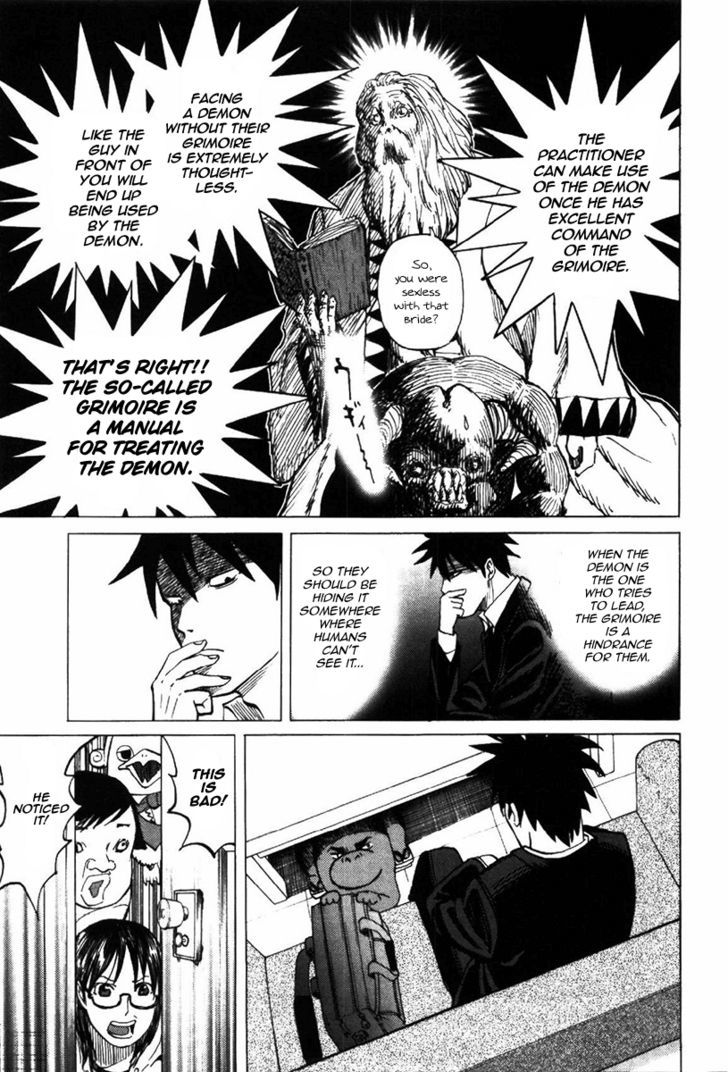 Yondemasu yo, Azazeru-san. Chapter 3 - Page 21