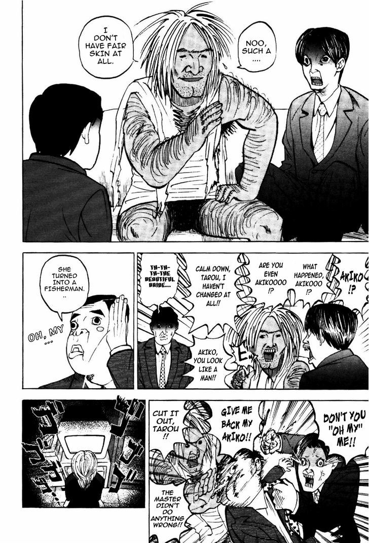 Yondemasu yo, Azazeru-san. Chapter 4 - Page 6