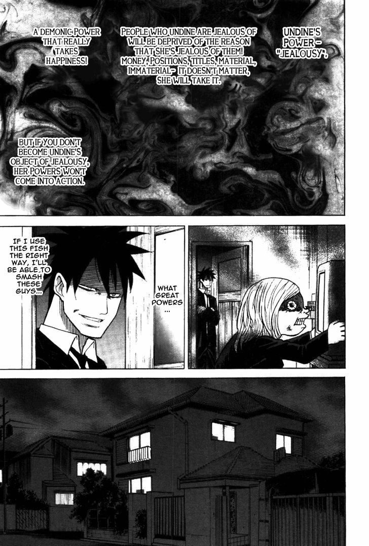 Yondemasu yo, Azazeru-san. Chapter 4 - Page 7