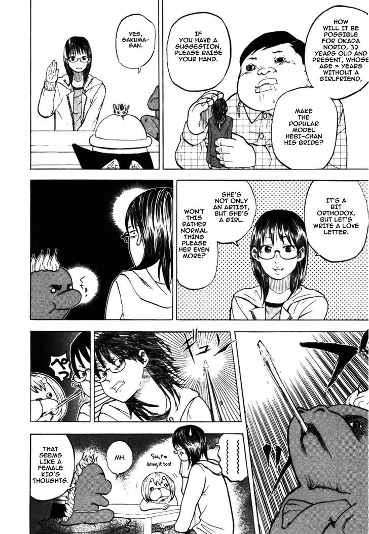 Yondemasu yo, Azazeru-san. Chapter 4 - Page 14