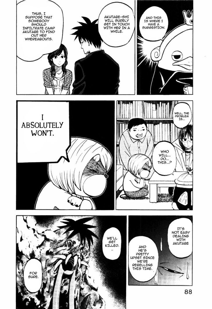 Yondemasu yo, Azazeru-san. Chapter 4 - Page 16