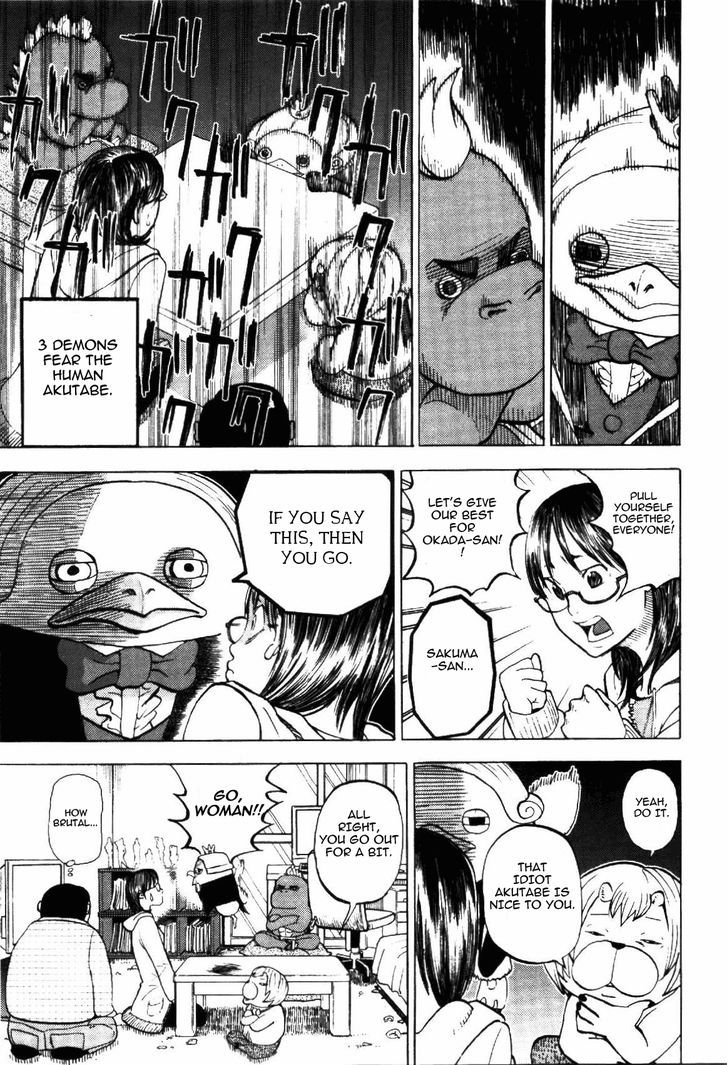 Yondemasu yo, Azazeru-san. Chapter 4 - Page 17