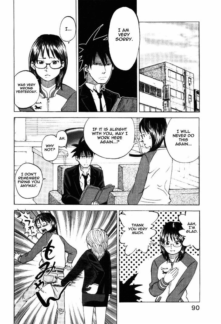 Yondemasu yo, Azazeru-san. Chapter 4 - Page 18