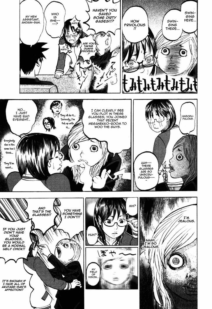 Yondemasu yo, Azazeru-san. Chapter 4 - Page 19