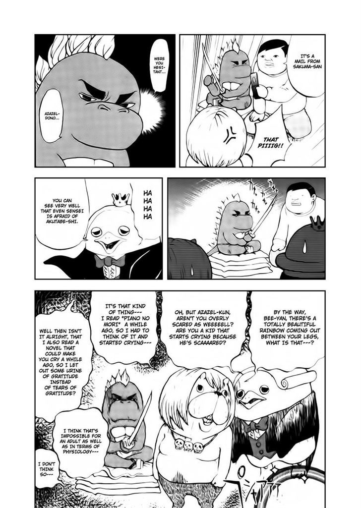 Yondemasu yo, Azazeru-san. Chapter 5 - Page 4