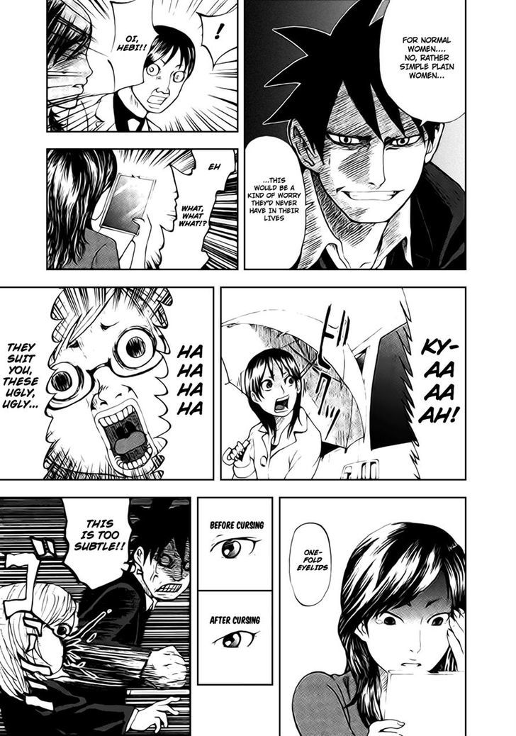 Yondemasu yo, Azazeru-san. Chapter 5 - Page 7