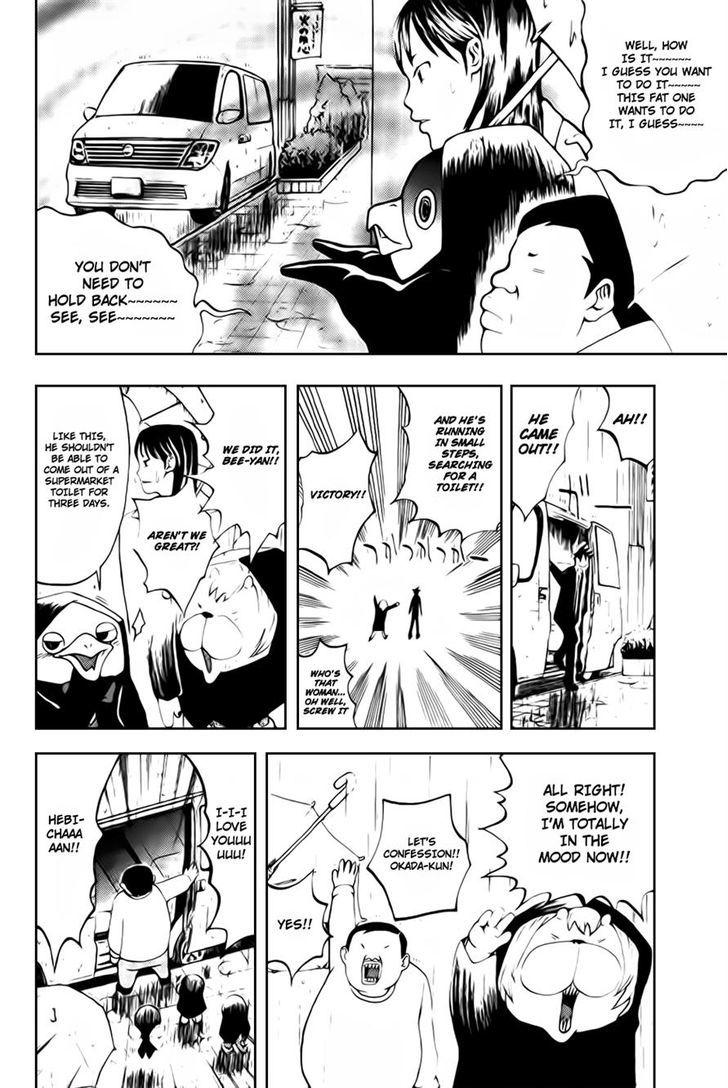 Yondemasu yo, Azazeru-san. Chapter 5 - Page 12