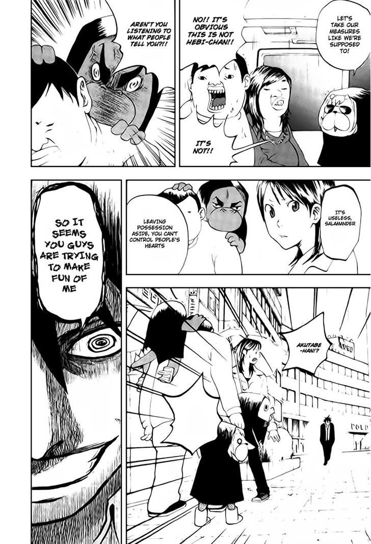 Yondemasu yo, Azazeru-san. Chapter 5 - Page 14