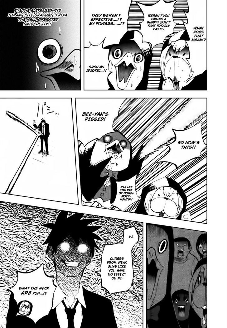 Yondemasu yo, Azazeru-san. Chapter 5 - Page 15