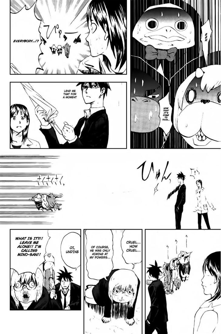 Yondemasu yo, Azazeru-san. Chapter 5 - Page 16