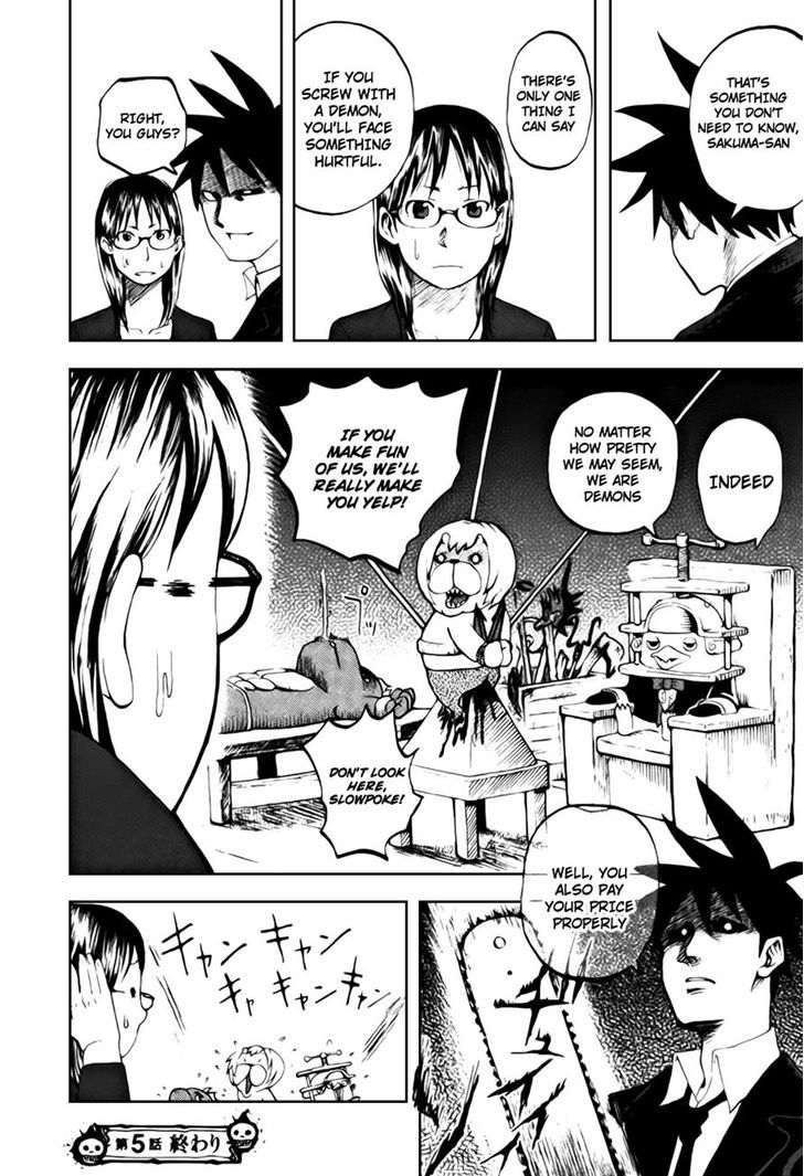 Yondemasu yo, Azazeru-san. Chapter 5 - Page 20