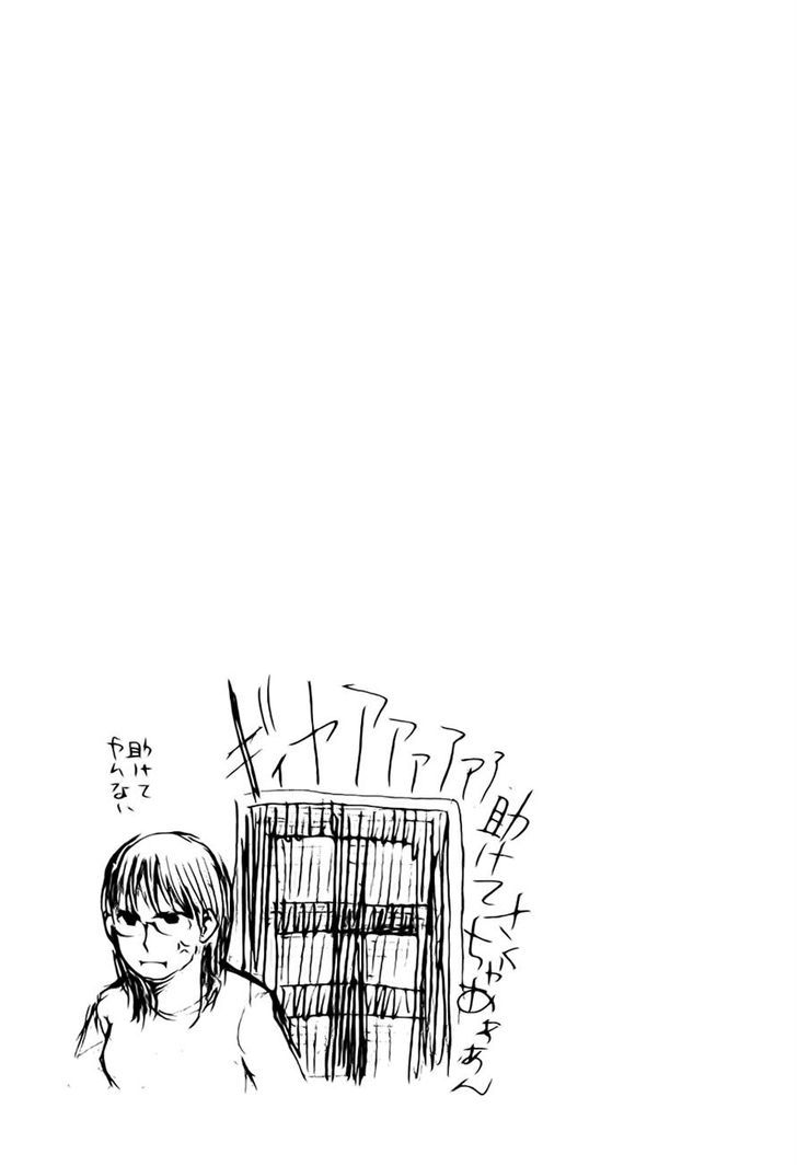 Yondemasu yo, Azazeru-san. Chapter 5 - Page 21