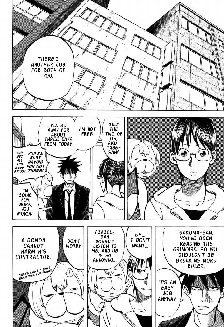 Yondemasu yo, Azazeru-san. Chapter 7 - Page 4