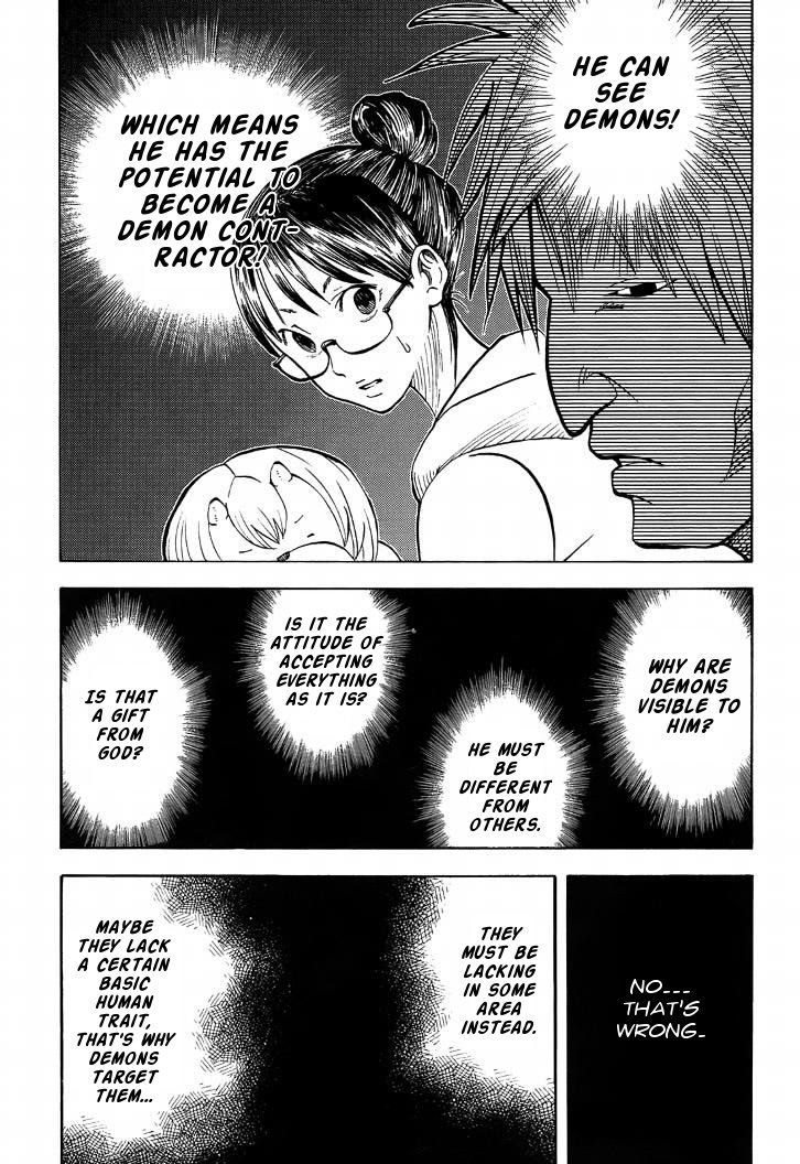 Yondemasu yo, Azazeru-san. Chapter 7 - Page 9