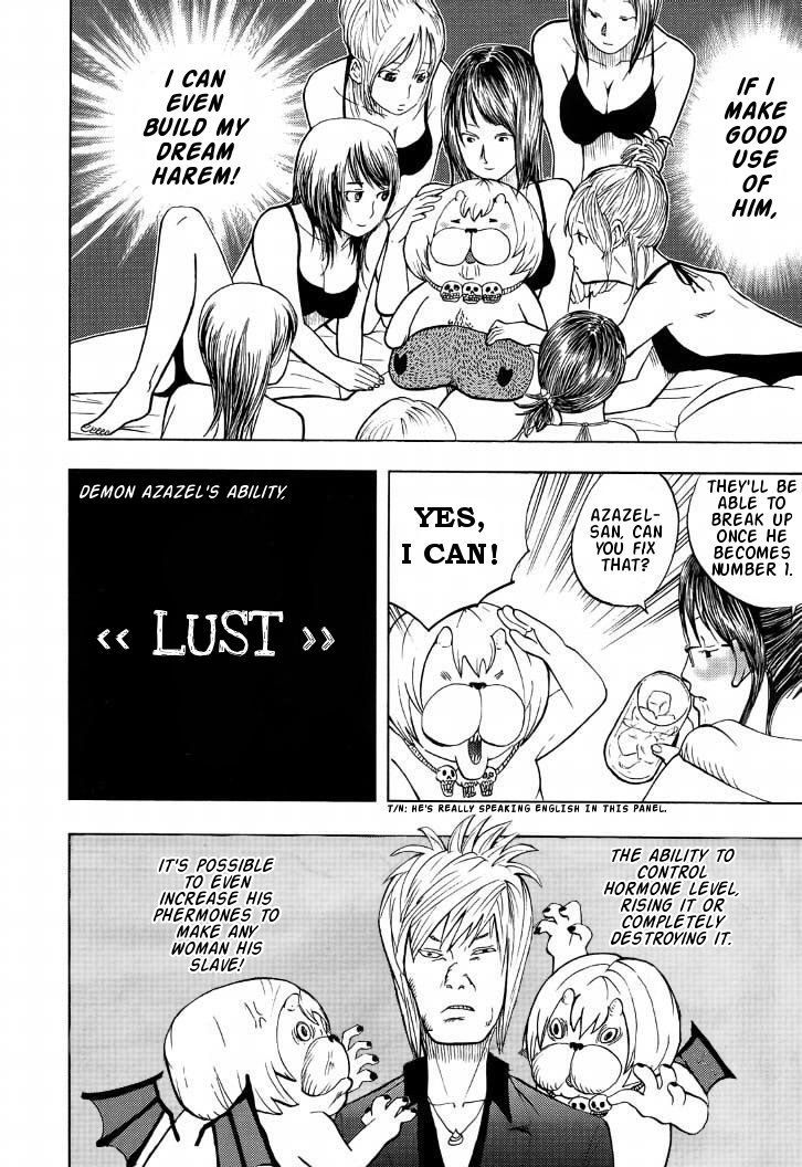 Yondemasu yo, Azazeru-san. Chapter 7 - Page 12