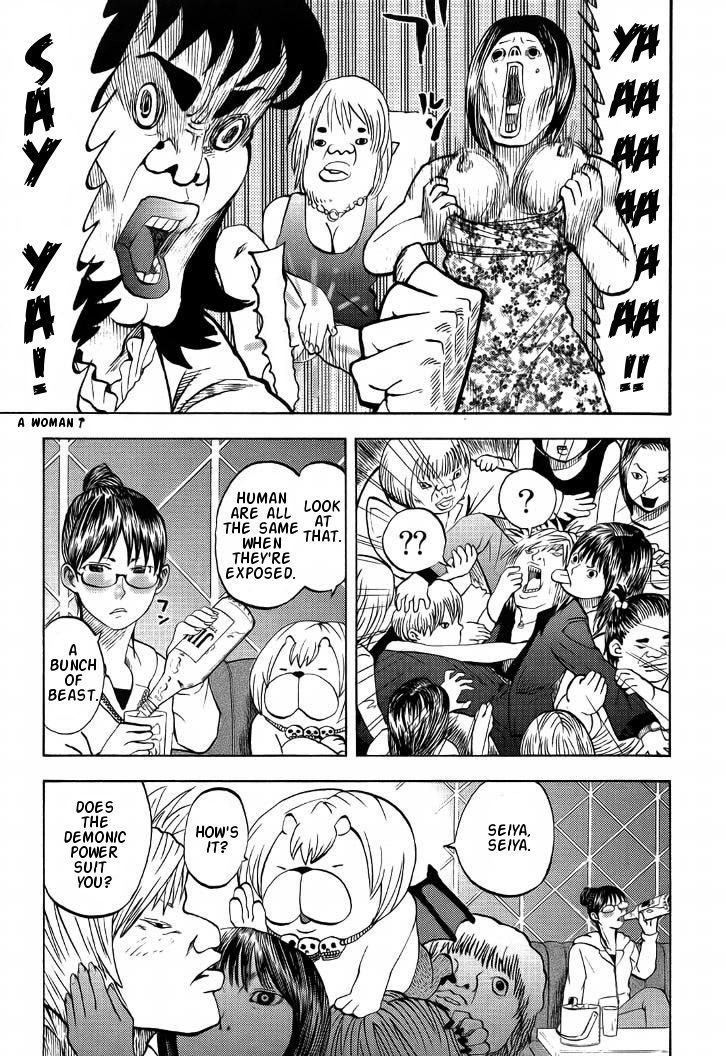 Yondemasu yo, Azazeru-san. Chapter 7 - Page 13