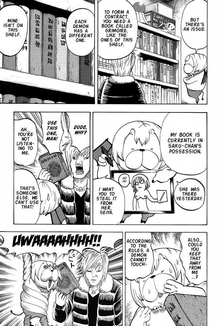 Yondemasu yo, Azazeru-san. Chapter 7 - Page 15