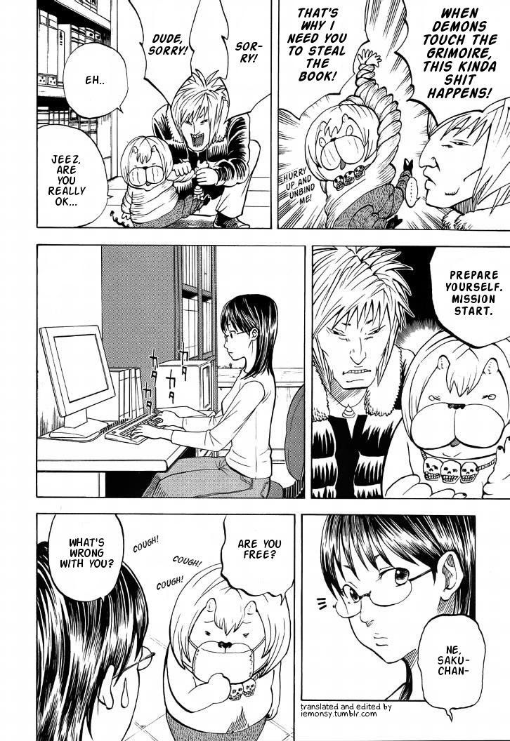 Yondemasu yo, Azazeru-san. Chapter 7 - Page 16