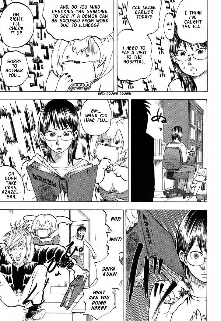 Yondemasu yo, Azazeru-san. Chapter 7 - Page 17