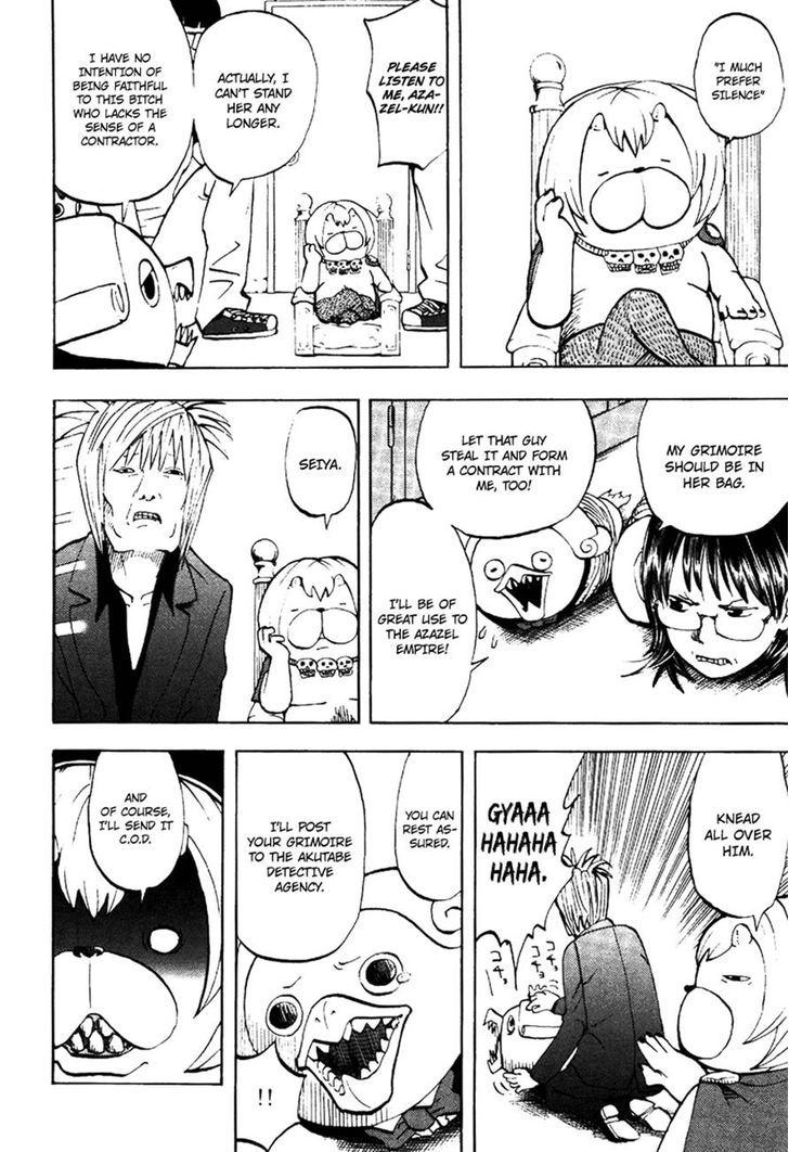 Yondemasu yo, Azazeru-san. Chapter 9 - Page 4