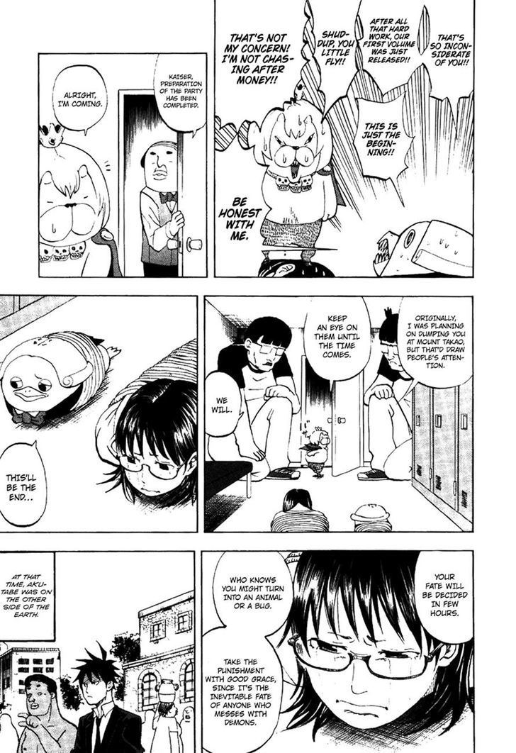 Yondemasu yo, Azazeru-san. Chapter 9 - Page 7