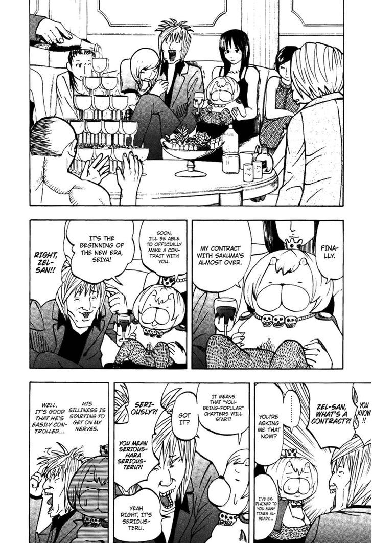 Yondemasu yo, Azazeru-san. Chapter 9 - Page 8