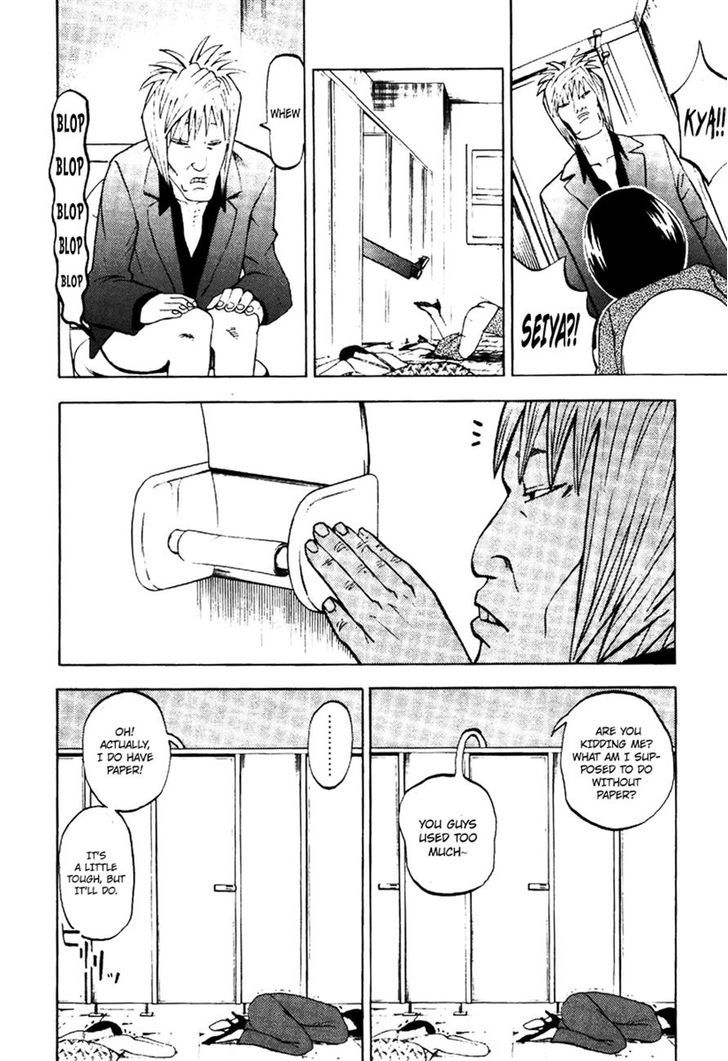 Yondemasu yo, Azazeru-san. Chapter 9 - Page 10